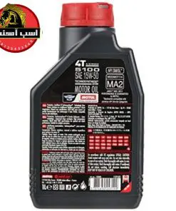 روغن موتول  5100 گرانروی 15w50 یک لیتری | MOTUL