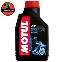 روغن موتول 3000/ 20w50 | MOTUL