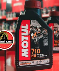 روغن 710 دوزمانه موتول | MOTUL