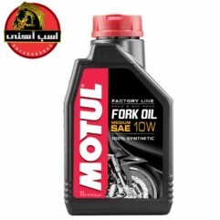 روغن کمک موتول MOTUL | 10w