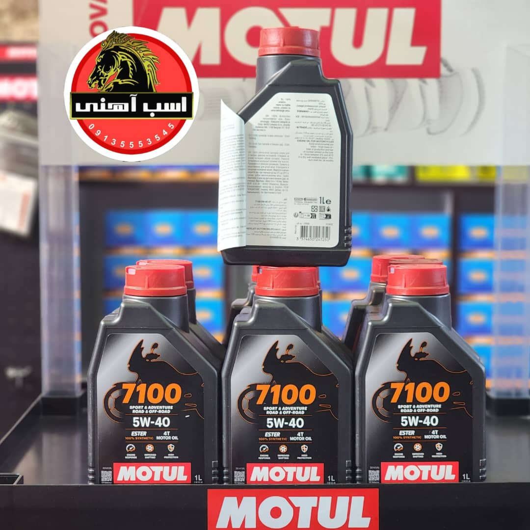 روغن موتول 7100 گرانروی 5W40 یک لیتری | MOTUL — تصویر ۷