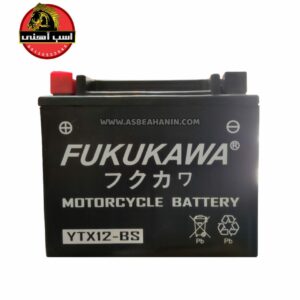 باتری موتورسیکلت فوکوکاوا 12*12(YTX12)