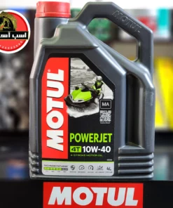 روغن موتول پاور جت گرانروی MOTUL | 10W40