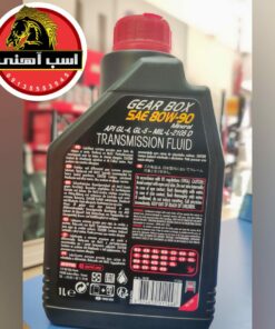 روغن گیربکس موتول گرانروی MOTUL | 80W90