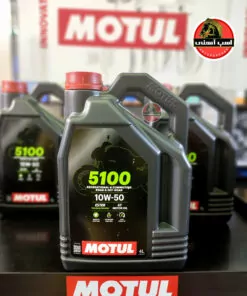 روغن موتول 5100 گرانروی 10W50 چهارلیتری  | MOTUL