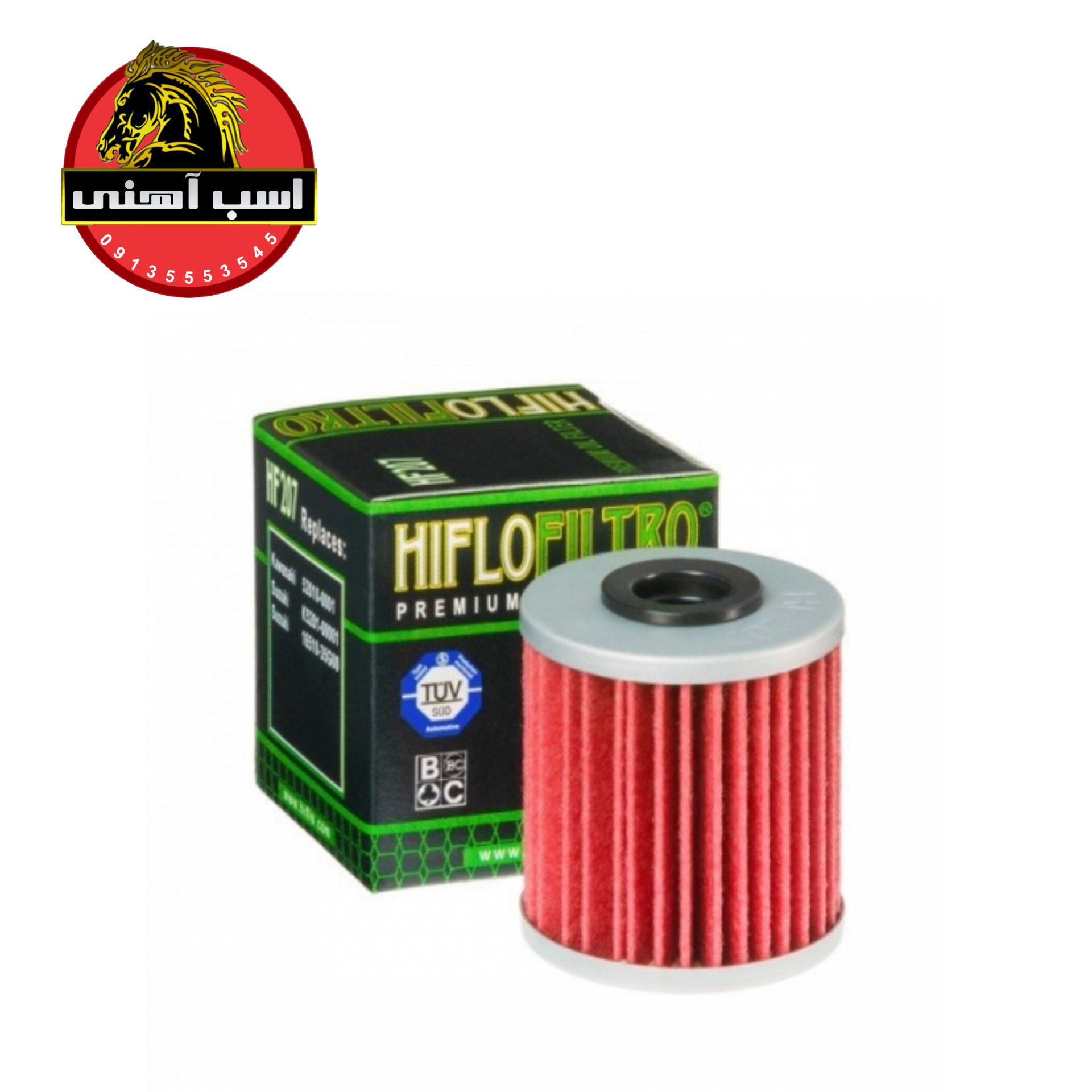 فیلتر روغن شرکت HIFLO مدل HF207