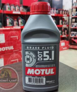 روغن ترمز و کلاچ موتول MOTUL | DOT 5.1