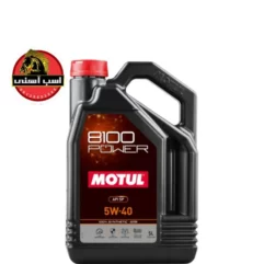 روغن موتول 5W40 8100 POWER پنج لیتری | MOTUL